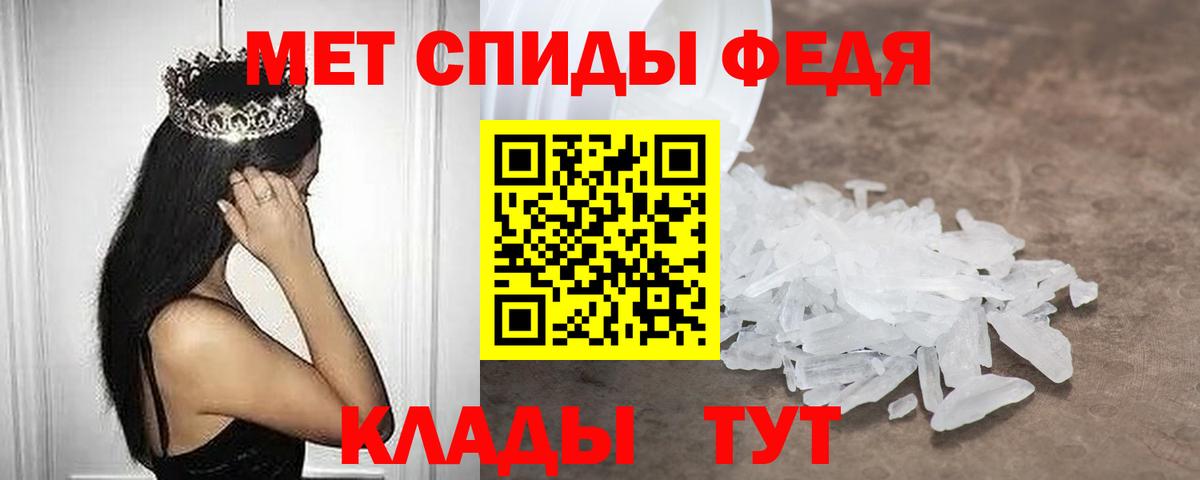 Амфетамин  Вход с VPN  АМФ  Северобайкальск  Амфетамин Premium 