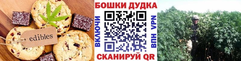 Cannafood конопля  Северобайкальск 