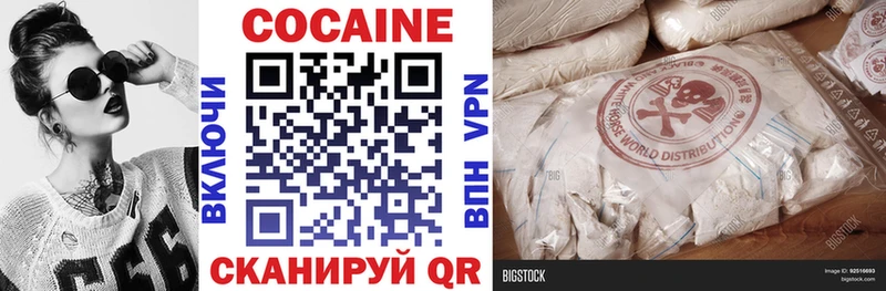 закладка  Северобайкальск  COCAIN Перу 