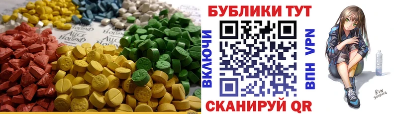 цены   Северобайкальск  ЭКСТАЗИ Дубай 