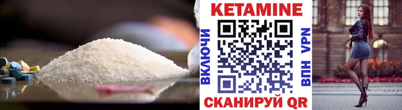 маркетплейс клад  Северобайкальск  КЕТАМИН ketamine 