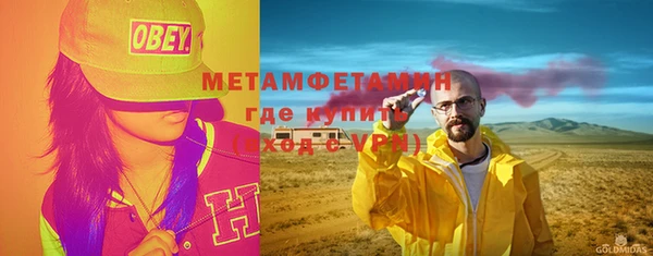 молекула духа Остров