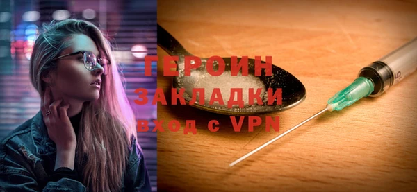молекула духа Остров