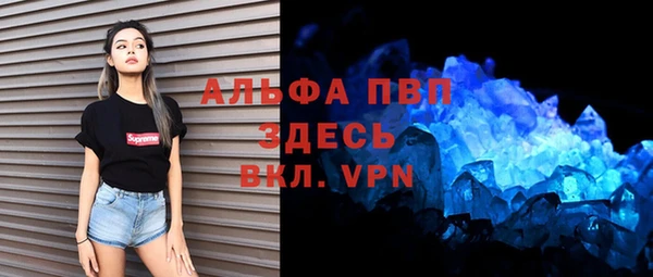бошки Осташков