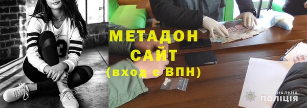 молекула духа Остров