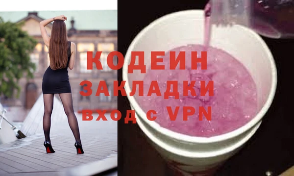 соль ск Осинники