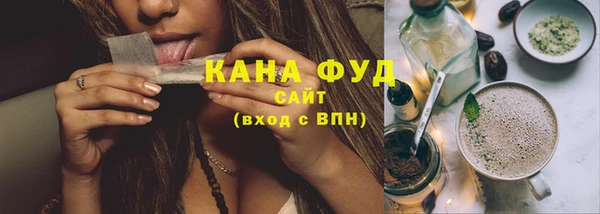 соль ск Осинники