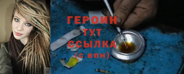 молекула духа Остров