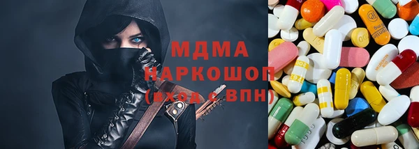 молекула духа Остров