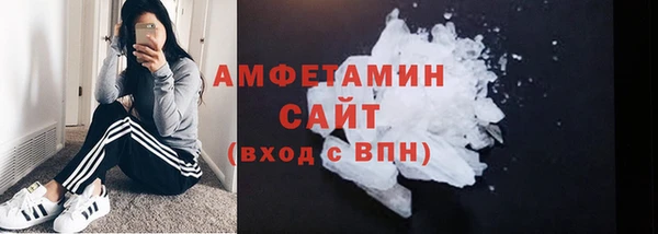 соль ск Осинники