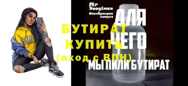 бошки Осташков