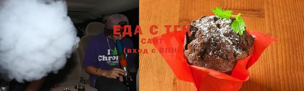 соль ск Осинники