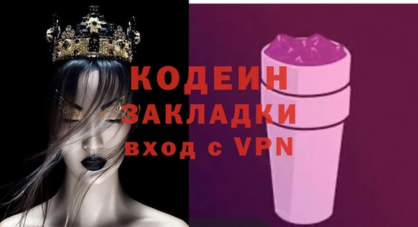 молекула духа Остров