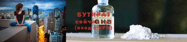молекула духа Остров