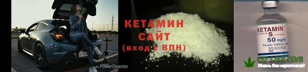 молекула духа Остров