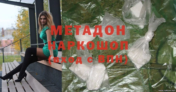 молекула духа Остров