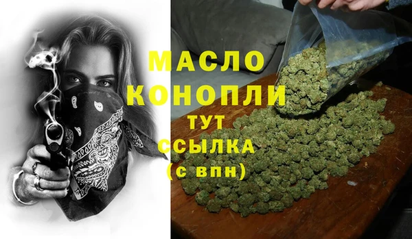 молекула духа Остров
