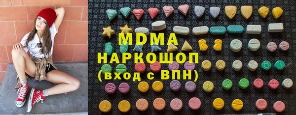 молекула духа Остров