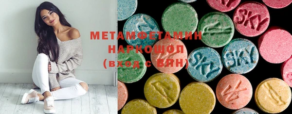 бошки Осташков