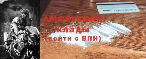 соль ск Осинники