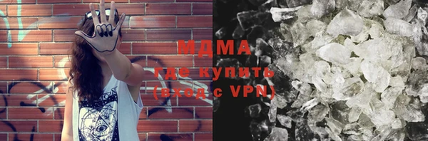 соль ск Осинники