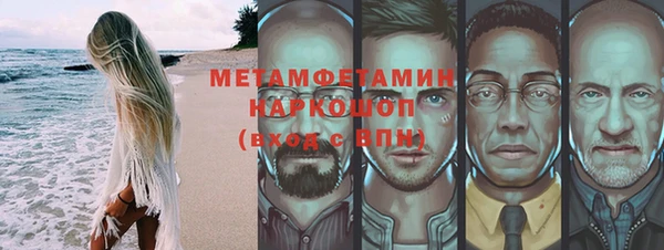 молекула духа Остров