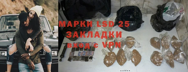бошки Осташков