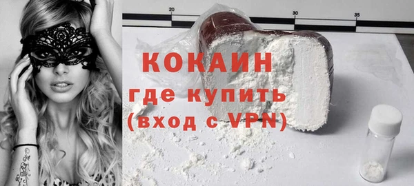 бошки Осташков