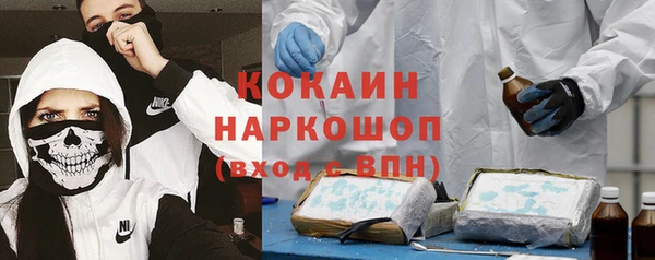 бошки Осташков