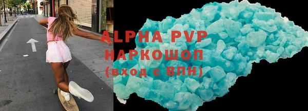 бошки Осташков
