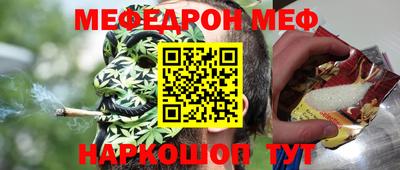 тгк Новодвинск