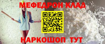 PSILOCYBIN Нягань
