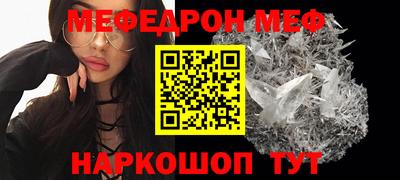 тгк Новодвинск
