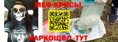 ГАЛЛЮЦИНОГЕННЫЕ ГРИБЫ Новокубанск