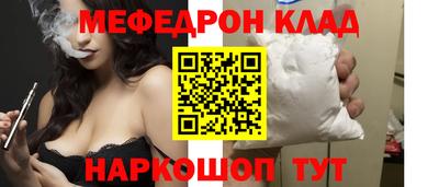 MDMA Premium VHQ Обнинск