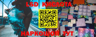 альфа пвп Новозыбков