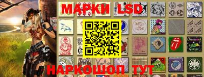 ГАЛЛЮЦИНОГЕННЫЕ ГРИБЫ Новокубанск