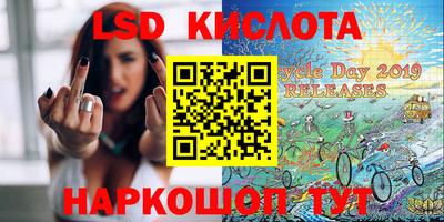 ГАЛЛЮЦИНОГЕННЫЕ ГРИБЫ Новокубанск