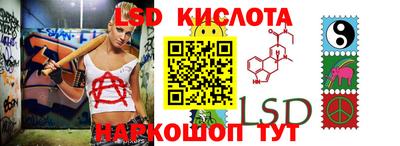 гашик Обь