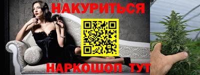 ГАЛЛЮЦИНОГЕННЫЕ ГРИБЫ Новокубанск