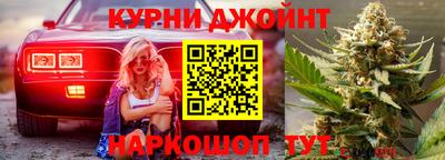 ГАЛЛЮЦИНОГЕННЫЕ ГРИБЫ Новокубанск