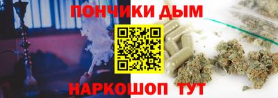 альфа пвп Новозыбков