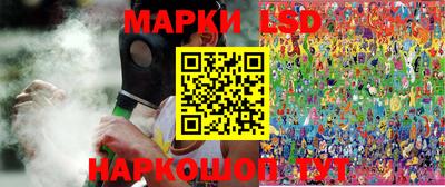 альфа пвп Новозыбков