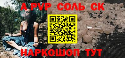 PSILOCYBIN Нягань