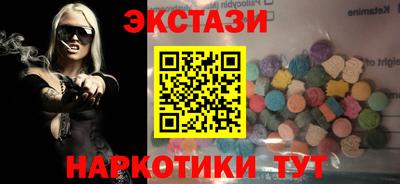 MDMA Premium VHQ Обнинск