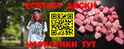 ГАЛЛЮЦИНОГЕННЫЕ ГРИБЫ Новокубанск