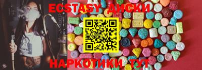тгк Новодвинск