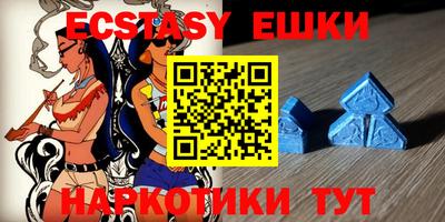 MDMA Premium VHQ Обнинск