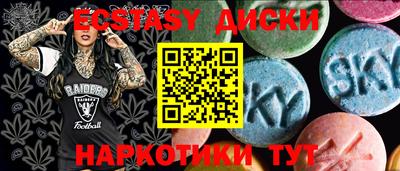 ГАЛЛЮЦИНОГЕННЫЕ ГРИБЫ Новокубанск