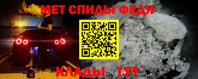 альфа пвп Новозыбков